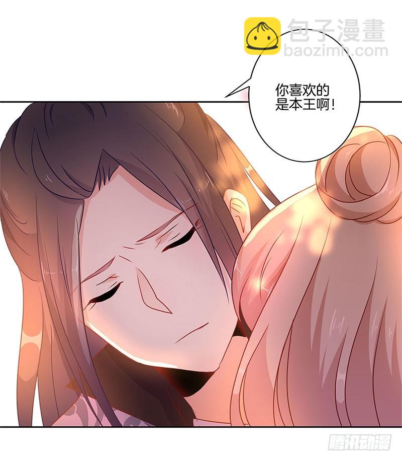 第31话 美好的回忆-第35话
