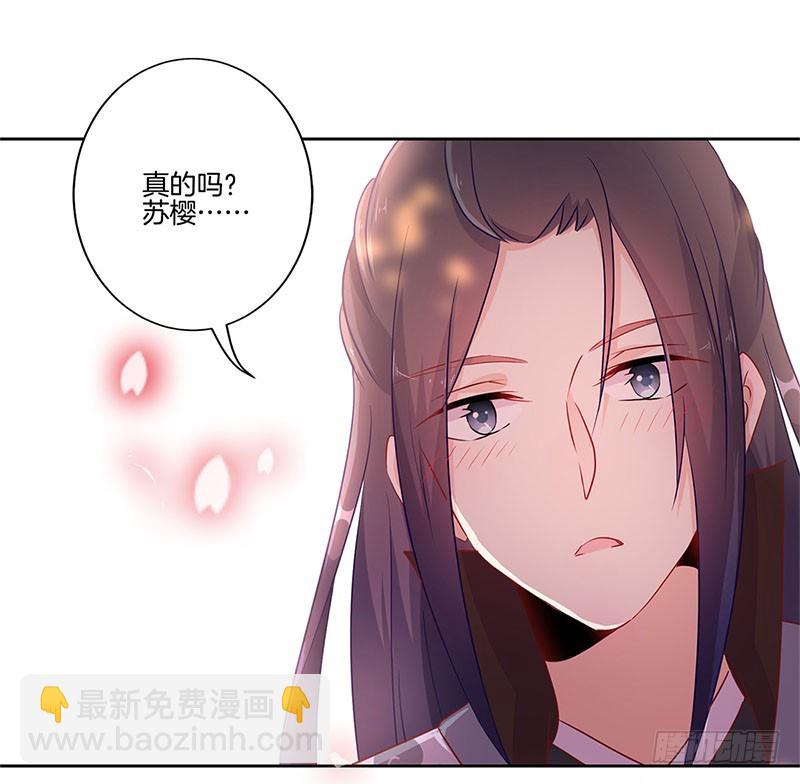 第31话 美好的回忆-第35话