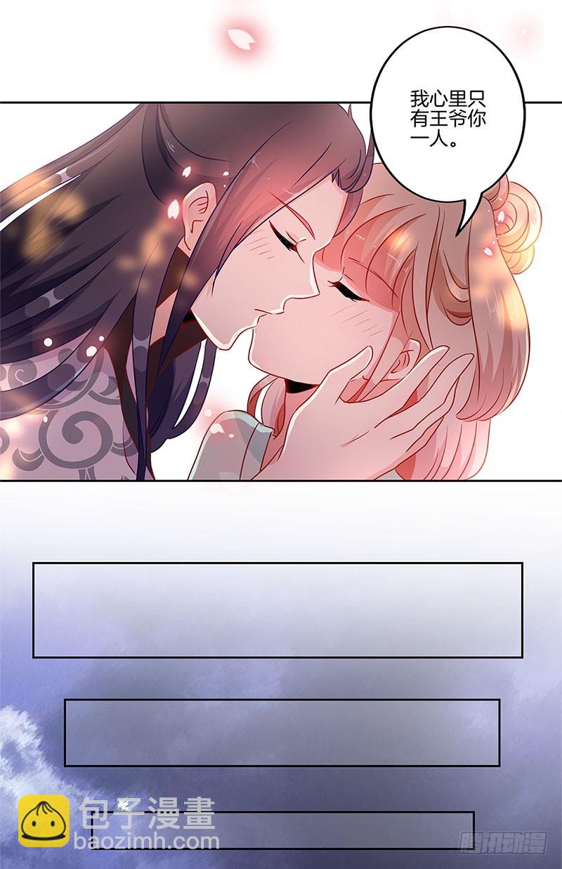 第31话 美好的回忆-第35话