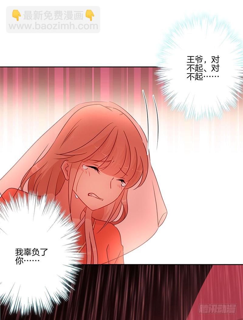 第31话 美好的回忆-第35话