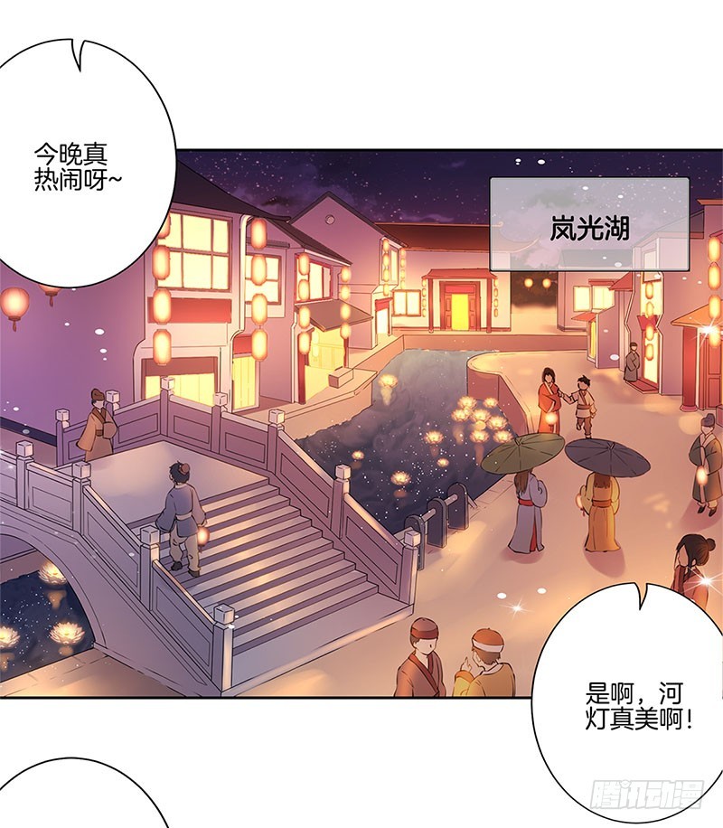 第31话 美好的回忆-第35话