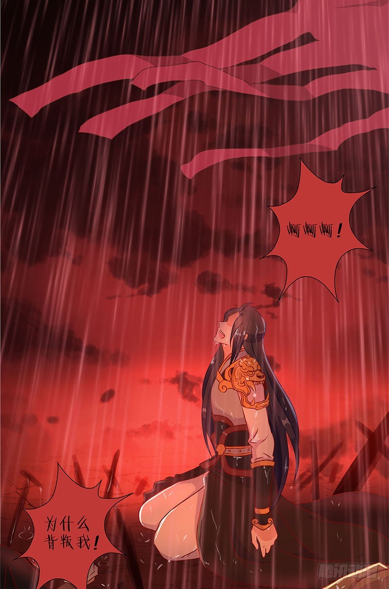 第31话 美好的回忆-第35话