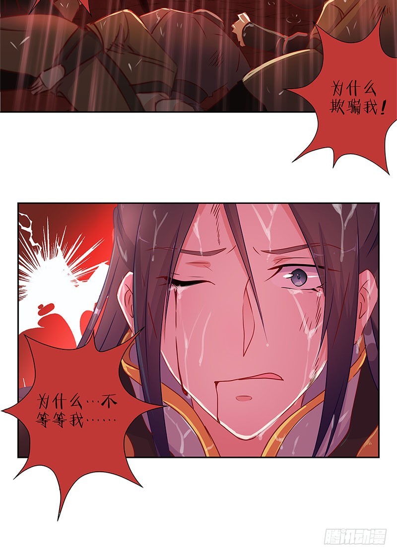 第31话 美好的回忆-第35话