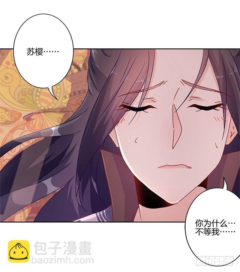 第31话 美好的回忆-第35话