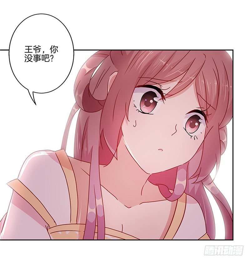 第31话 美好的回忆-第35话