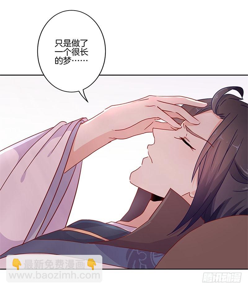第31话 美好的回忆-第35话