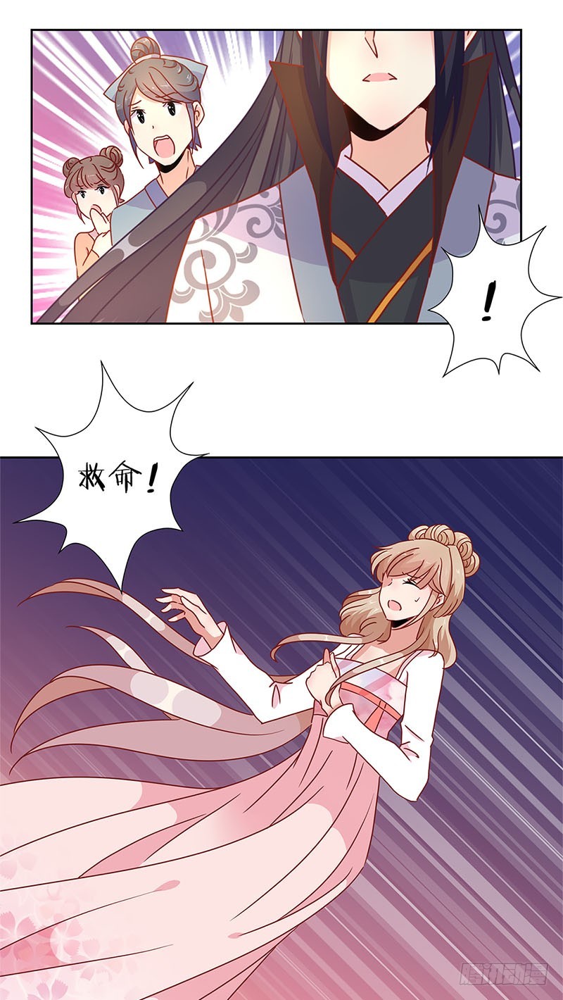 第31话 美好的回忆-第35话