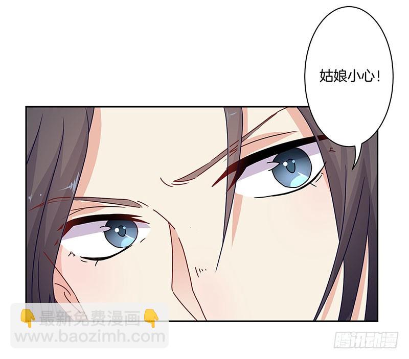 第31话 美好的回忆-第35话