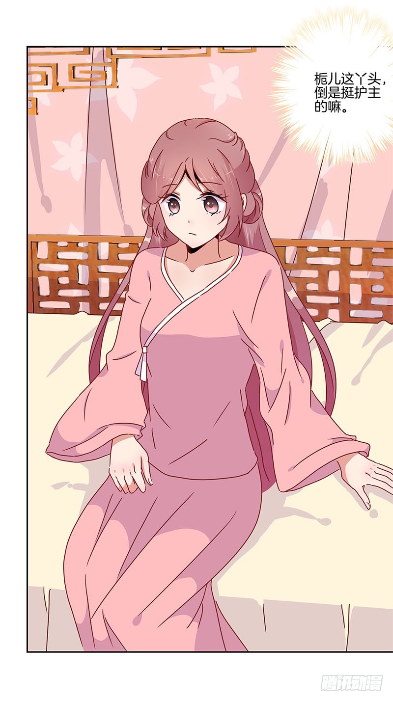 第33话 我来做饭吧-第37话