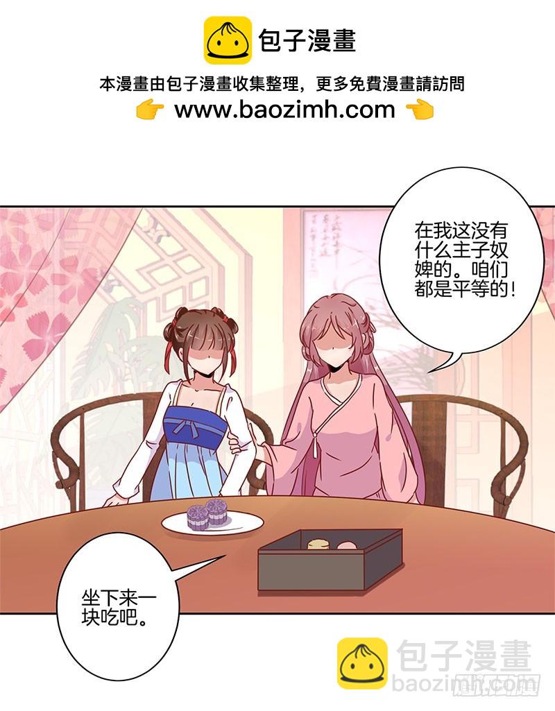 第33话 我来做饭吧-第37话