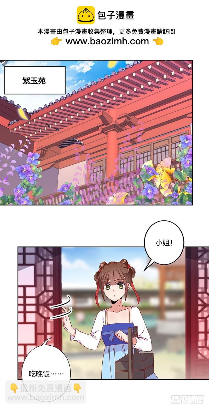 第33话 我来做饭吧-第37话