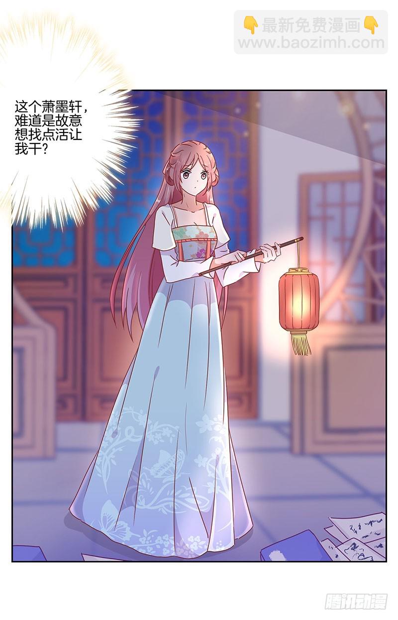 第33话 我来做饭吧-第37话