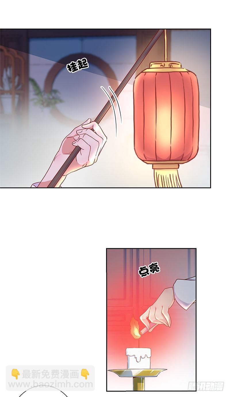 第33话 我来做饭吧-第37话