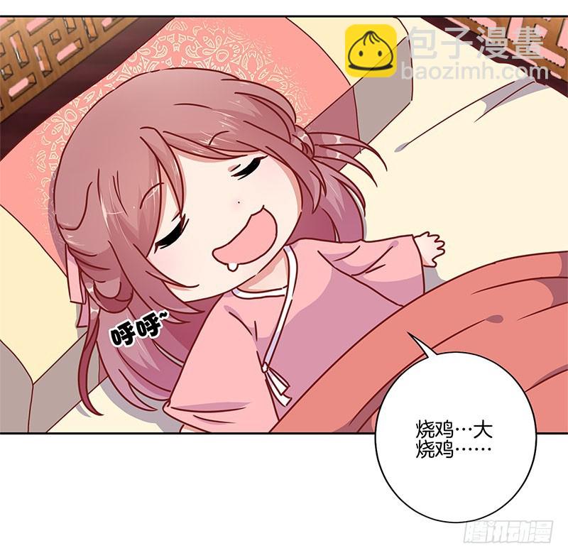 第33话 我来做饭吧-第37话