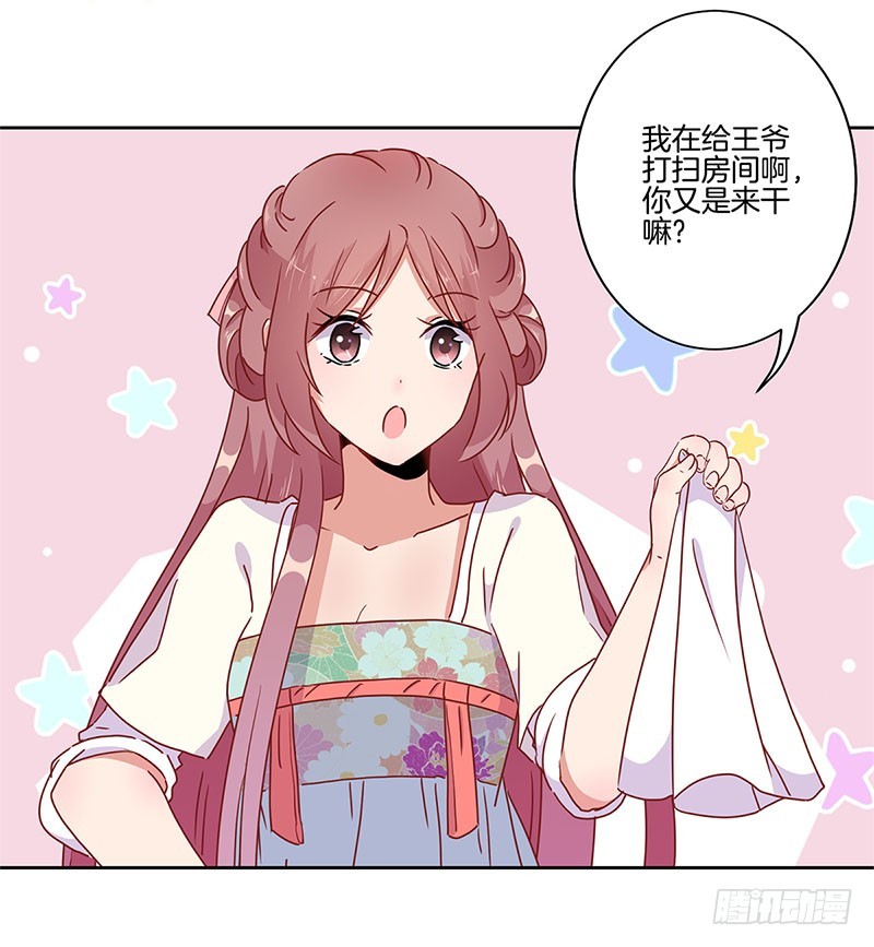 第33话 我来做饭吧-第37话