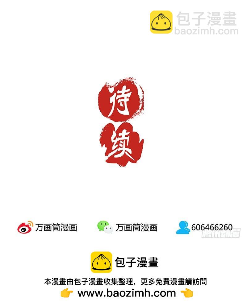 第33话 我来做饭吧-第37话