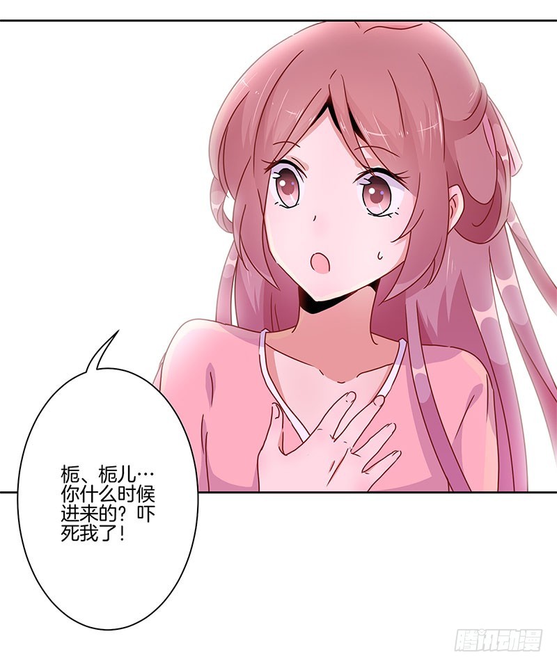 第33话 我来做饭吧-第37话