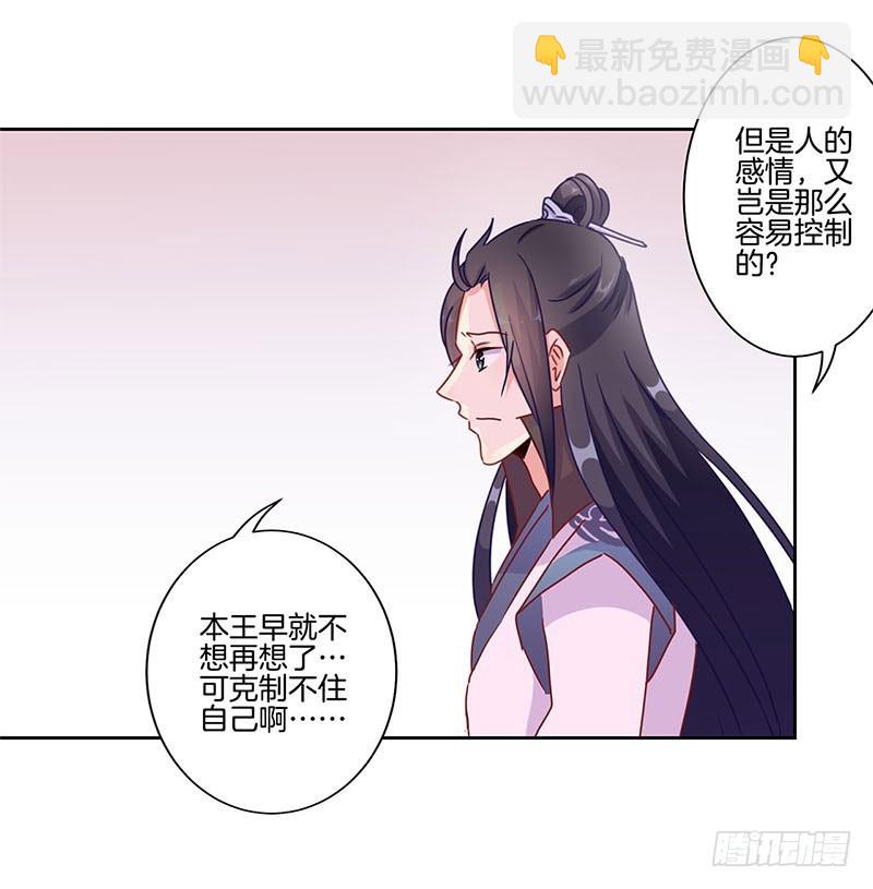 第35话 单纯的睡觉-第39话