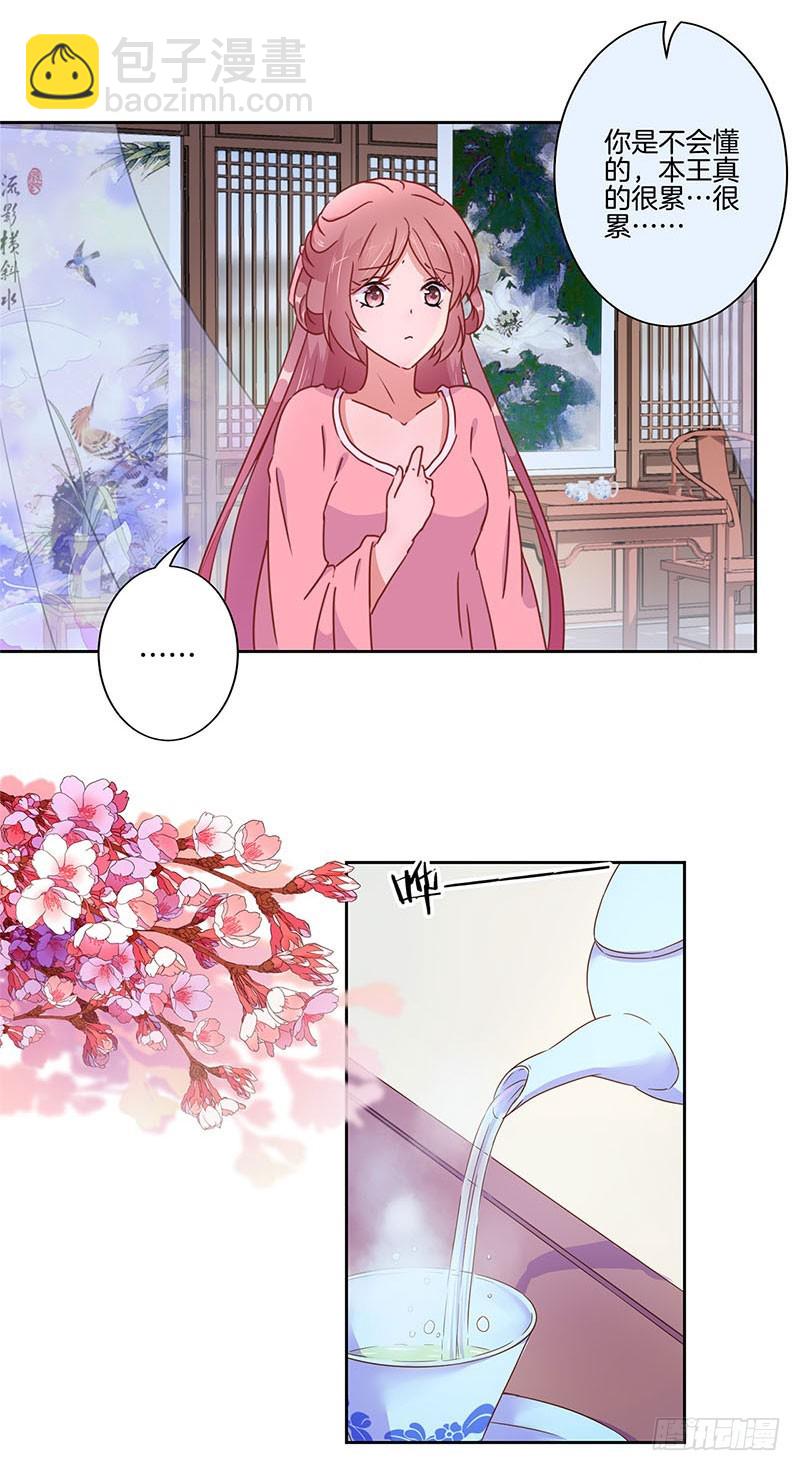 第35话 单纯的睡觉-第39话