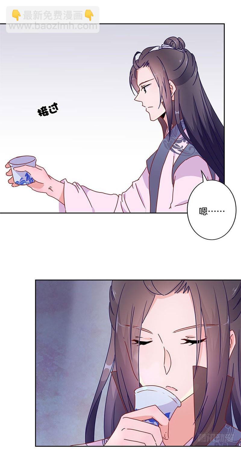 第35话 单纯的睡觉-第39话