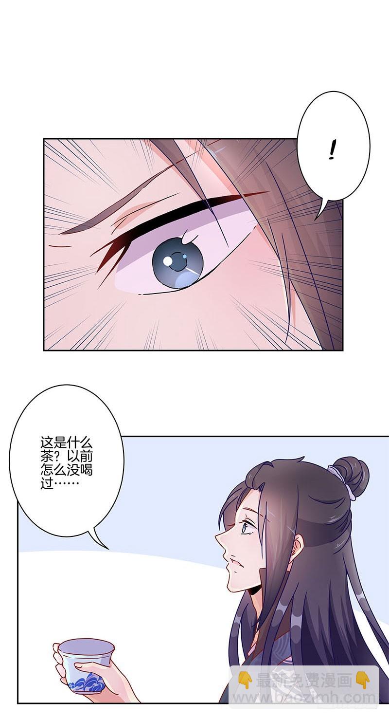 第35话 单纯的睡觉-第39话