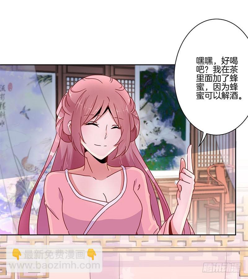 第35话 单纯的睡觉-第39话