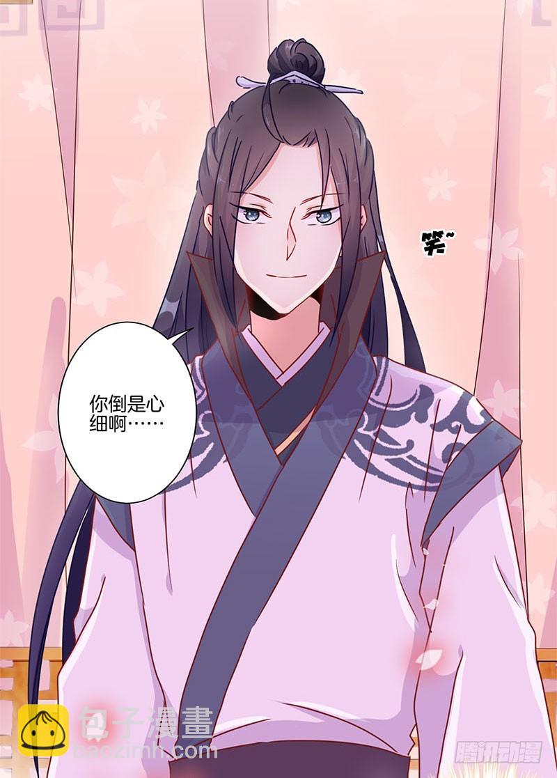 第35话 单纯的睡觉-第39话