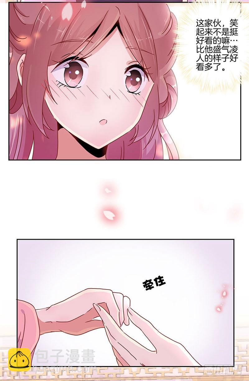 第35话 单纯的睡觉-第39话