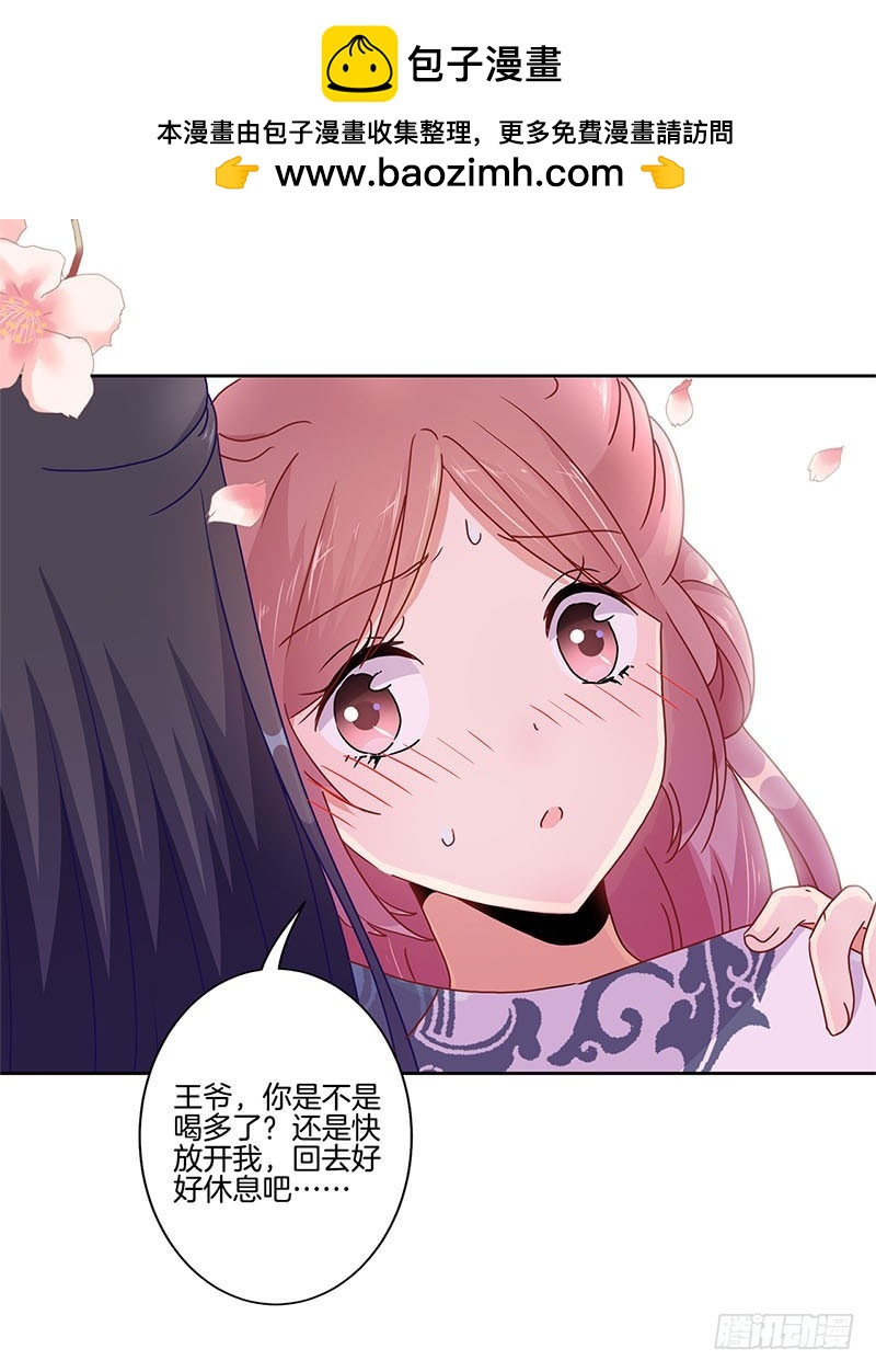 第35话 单纯的睡觉-第39话