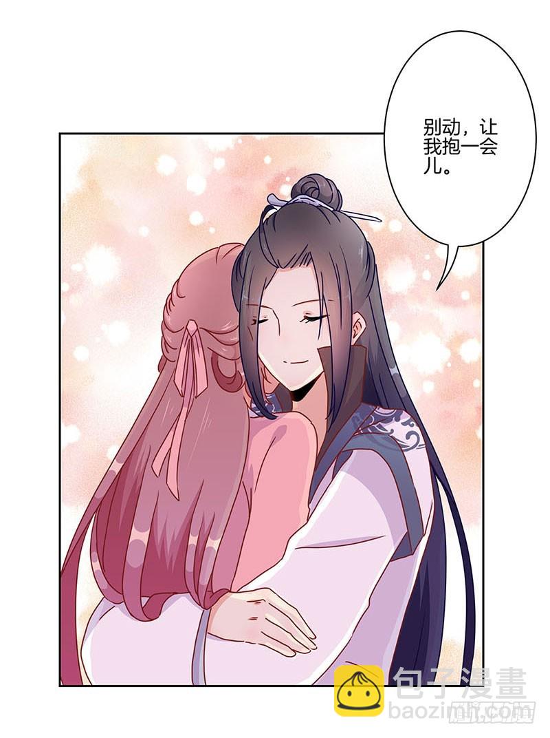 第35话 单纯的睡觉-第39话