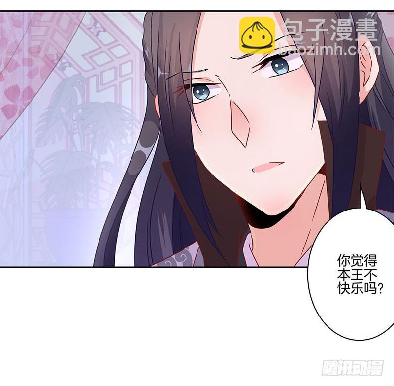 第35话 单纯的睡觉-第39话