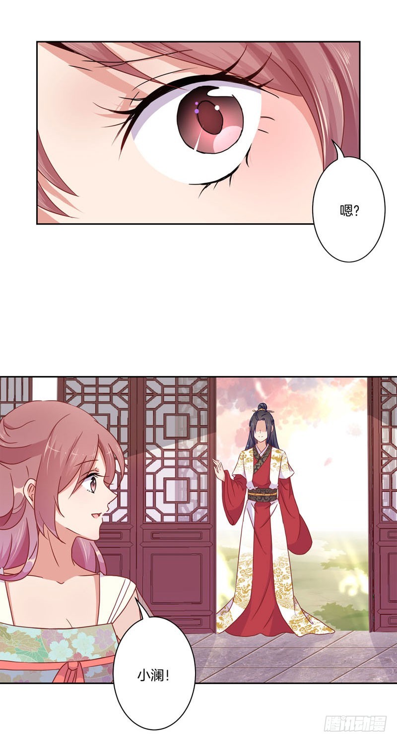 第37话 让我撩下你-第41话