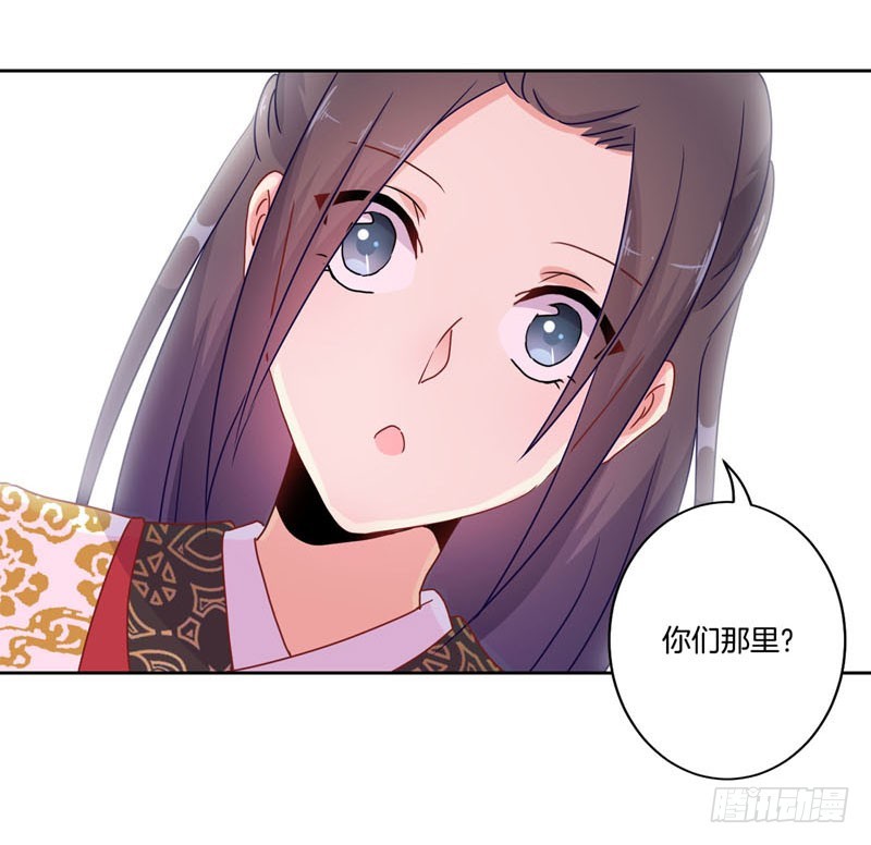 第37话 让我撩下你-第41话