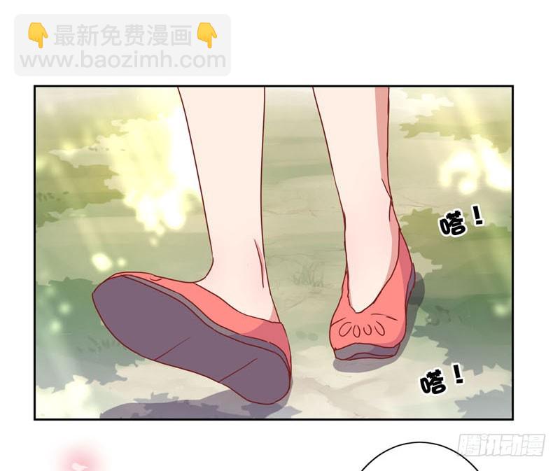 第37话 让我撩下你-第41话