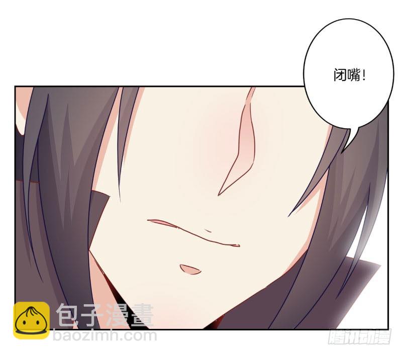 第39话 王爷吃醋了-第43话