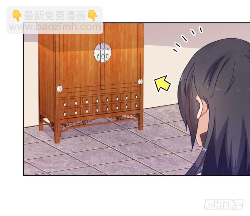 第39话 王爷吃醋了-第43话