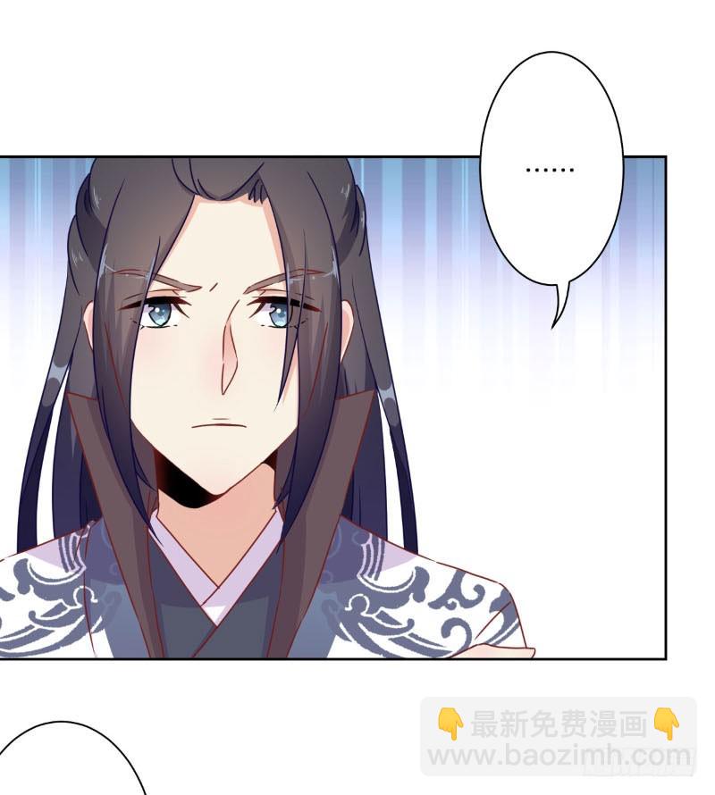 第39话 王爷吃醋了-第43话