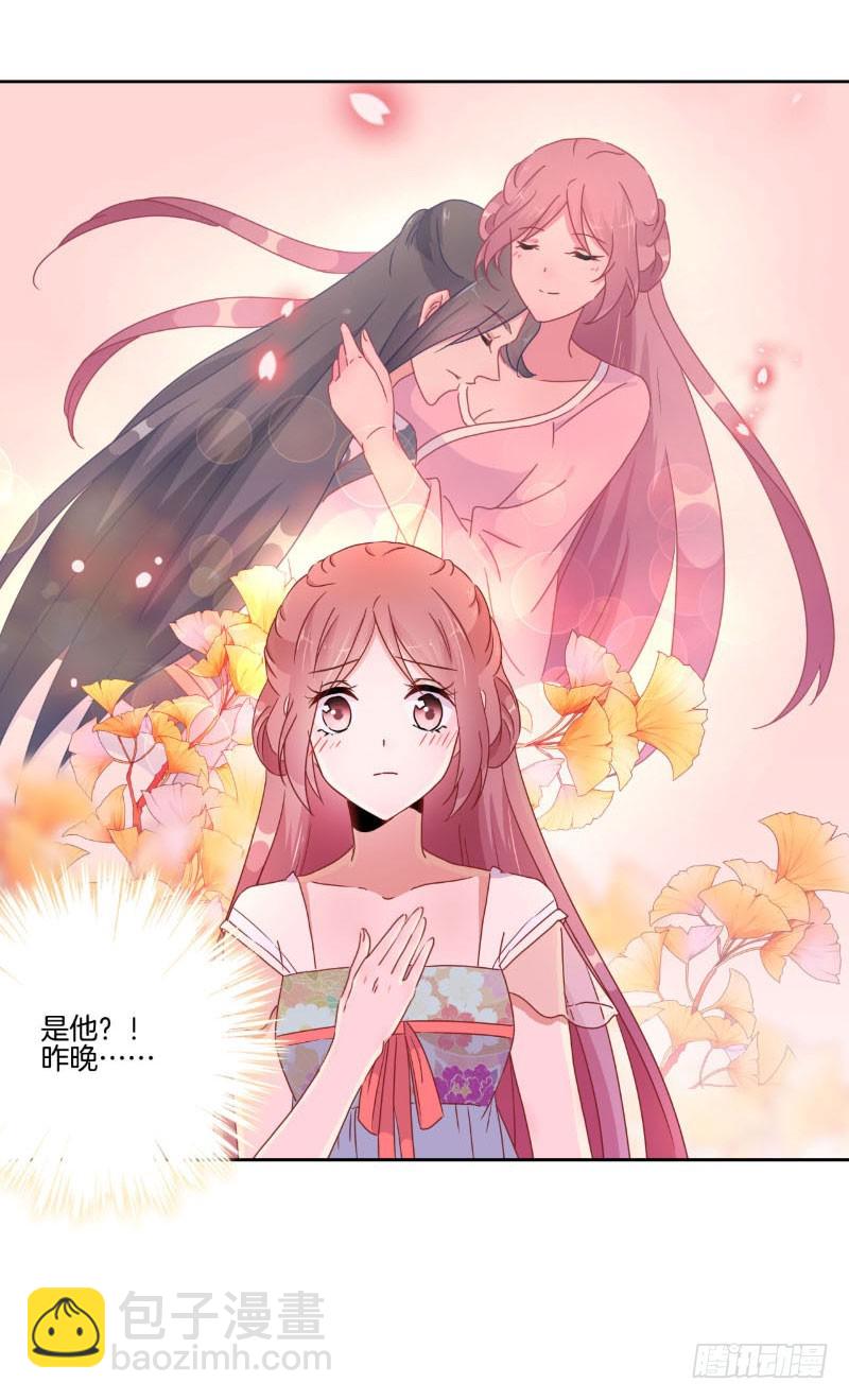 第39话 王爷吃醋了-第43话