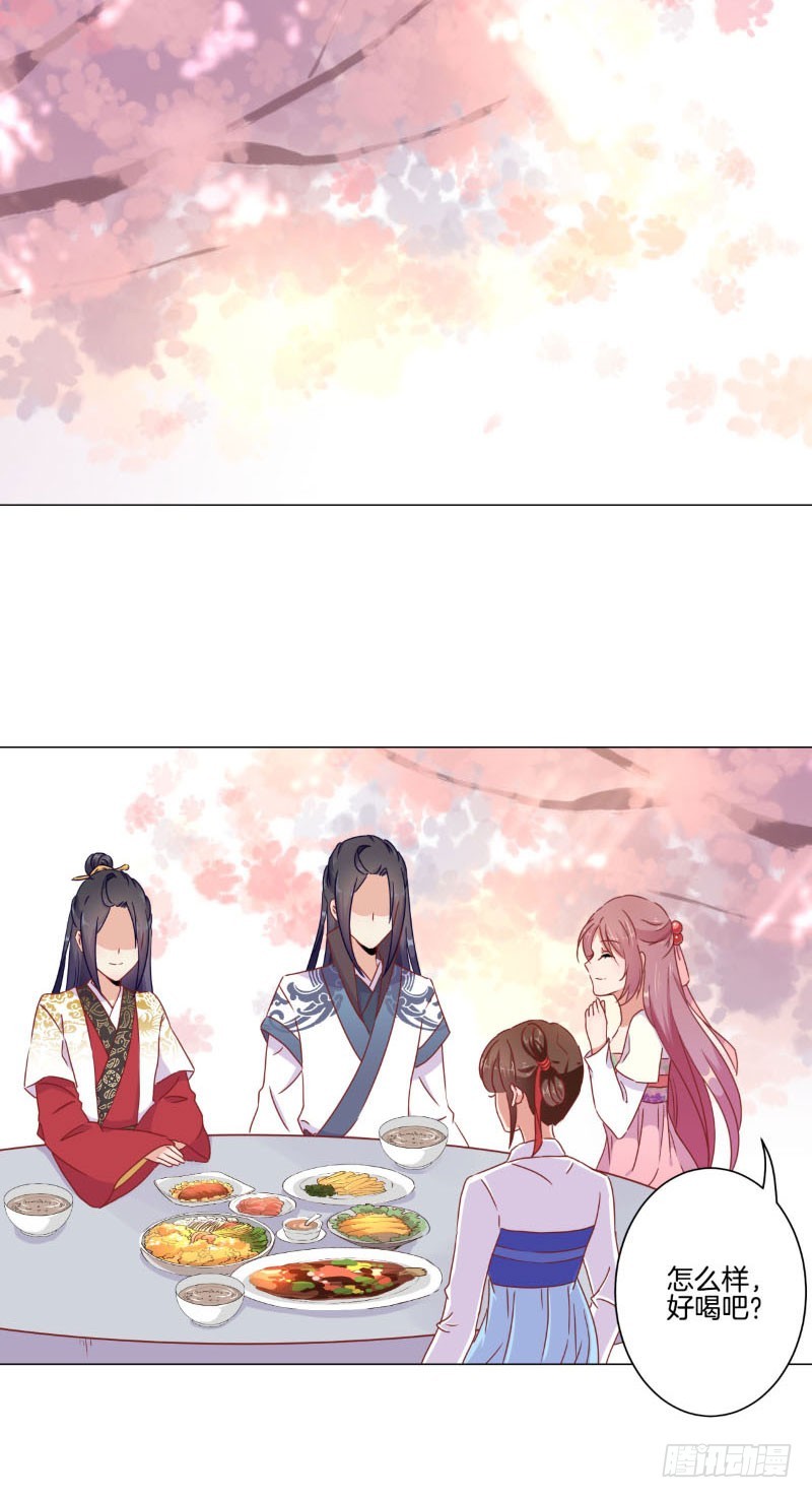 第41话 这是怎么了-第45话