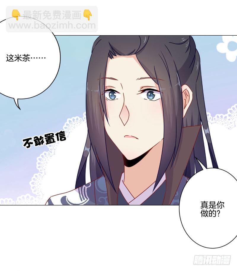 第41话 这是怎么了-第45话