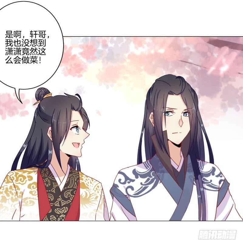 第41话 这是怎么了-第45话