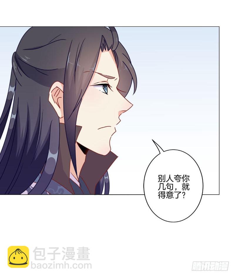 第41话 这是怎么了-第45话