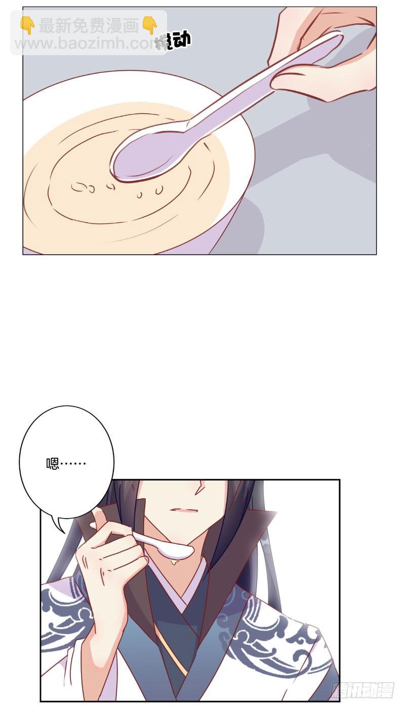 第41话 这是怎么了-第45话