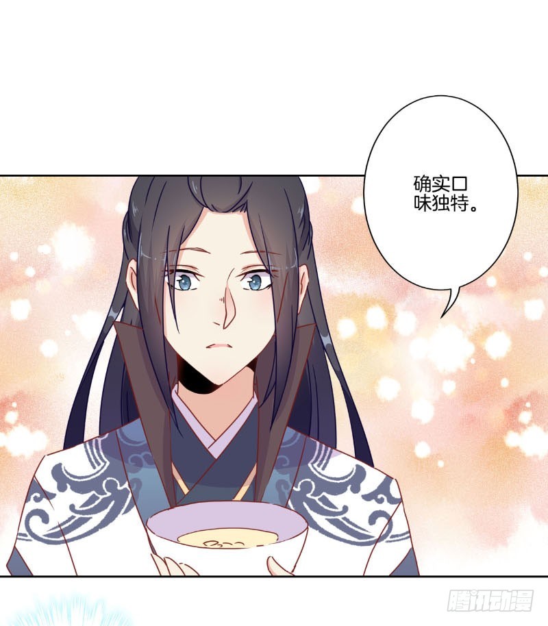 第41话 这是怎么了-第45话