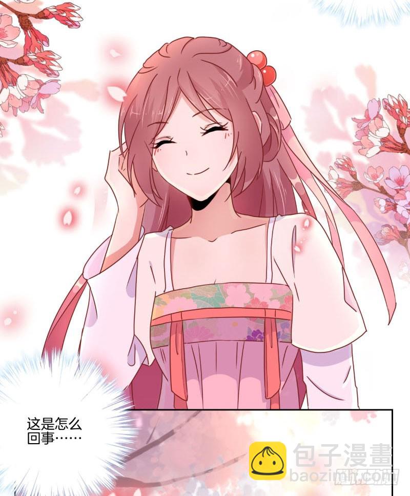 第41话 这是怎么了-第45话