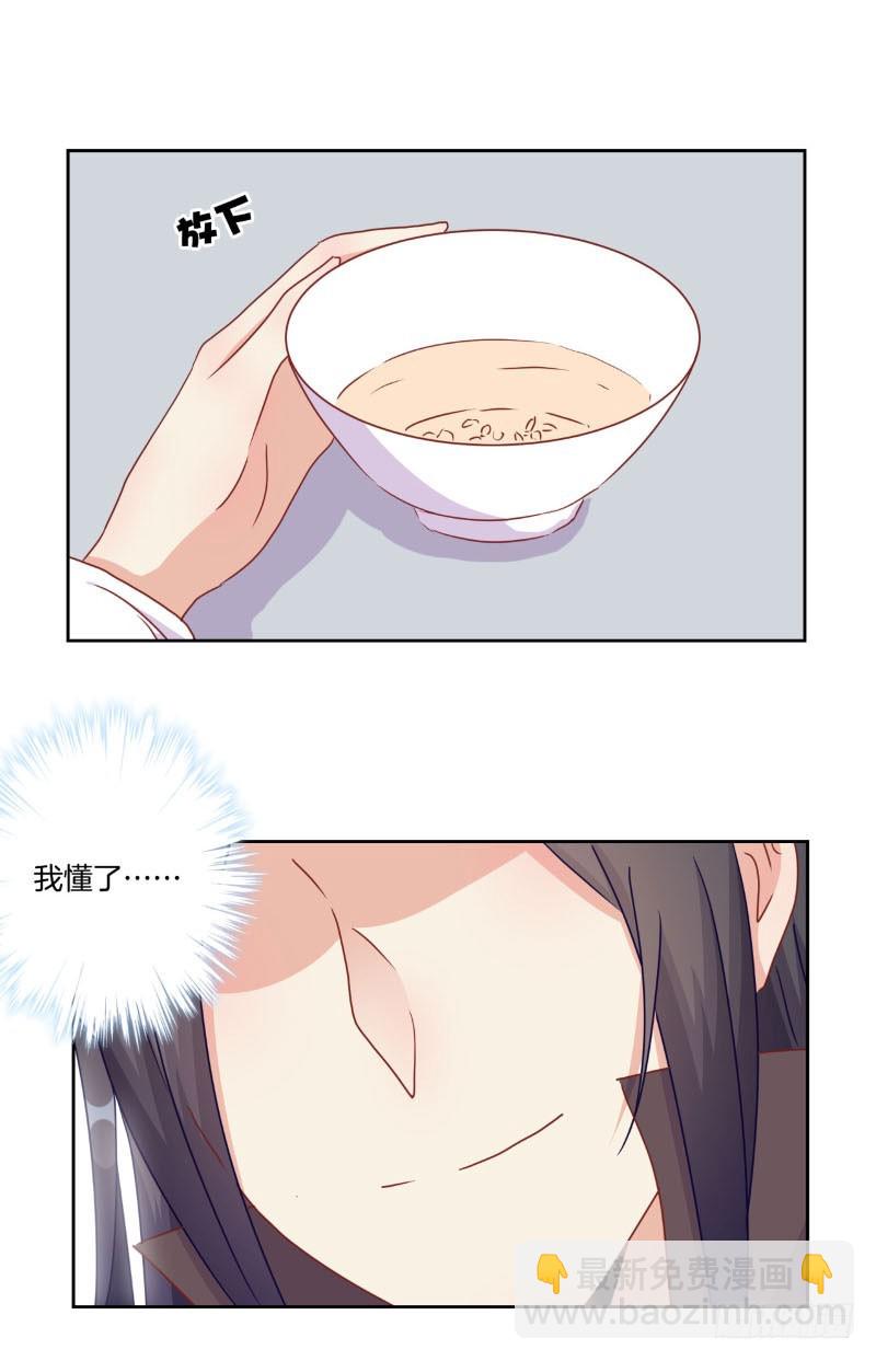 第41话 这是怎么了-第45话