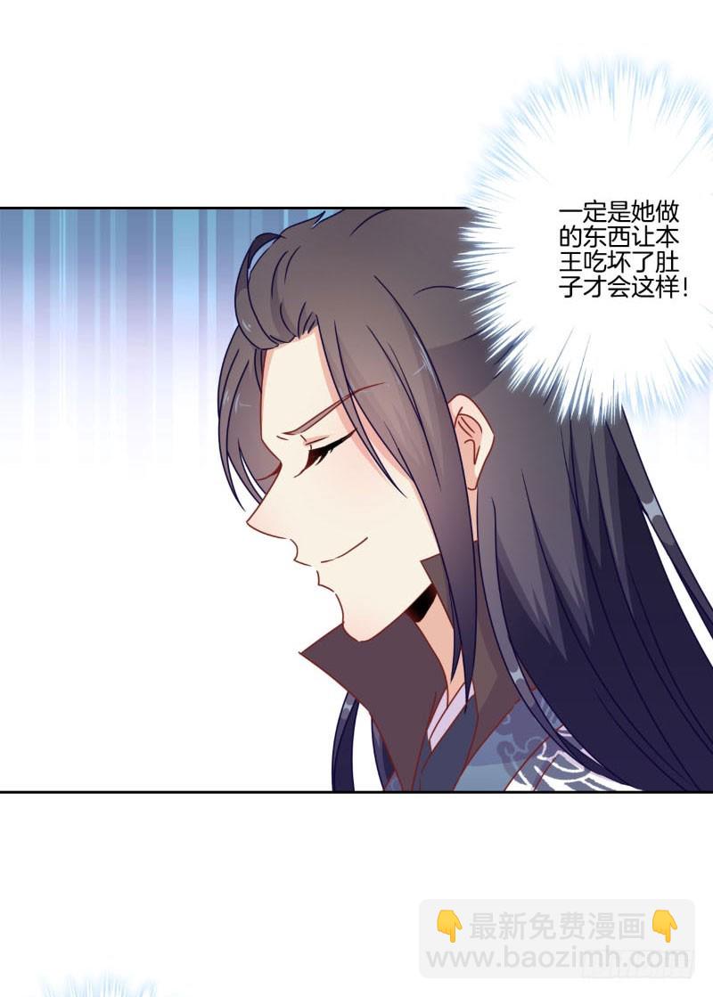 第41话 这是怎么了-第45话