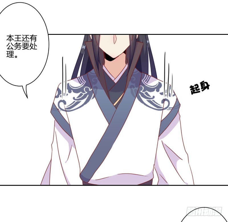 第41话 这是怎么了-第45话