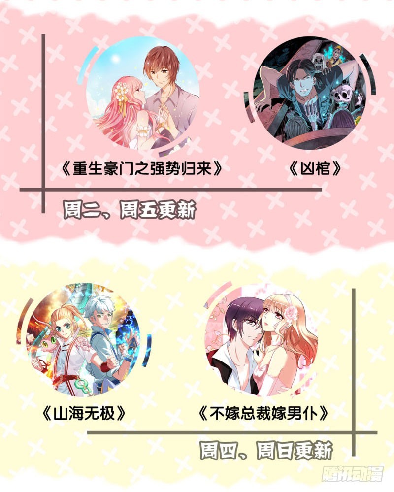 第41话 这是怎么了-第45话