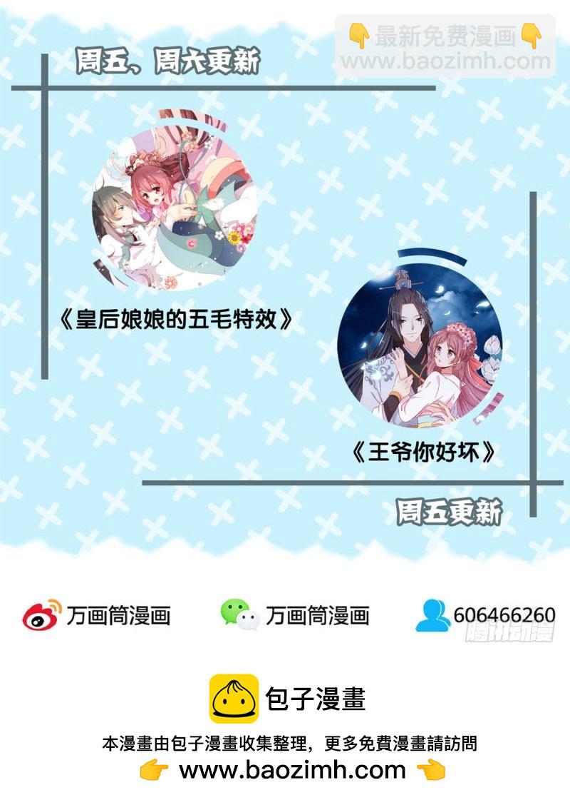 第41话 这是怎么了-第45话